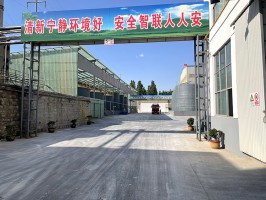 车间展示